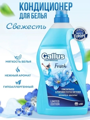 гель